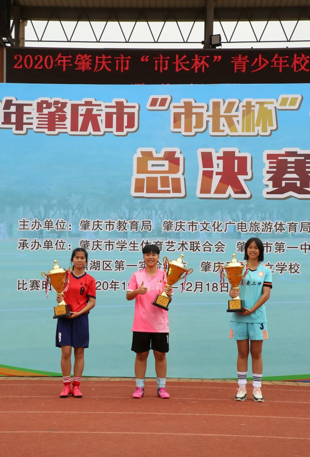 寰愬窞甯傞暱鏉潚灏戝勾鏍″洯瓒崇悆鑱旇禌,閮戝窞甯傞暱鏉潚灏戝勾瓒崇悆鑱旇禌