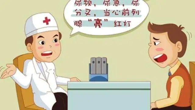 世界男性健康日标准2019,世界男性健康日主题