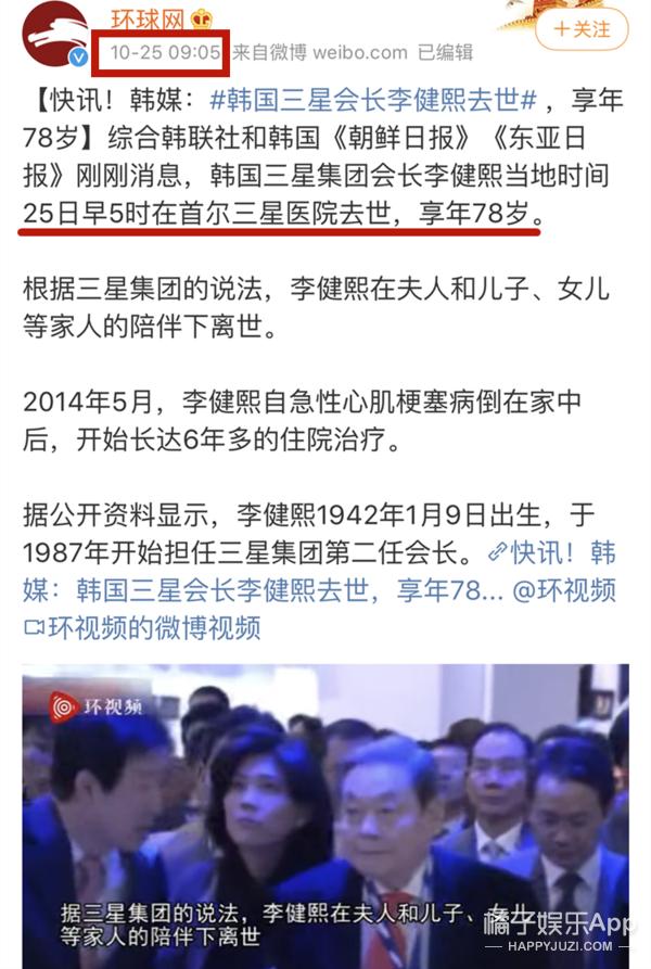 李元珠美照,三星公主李元珠颜值赶超爱豆