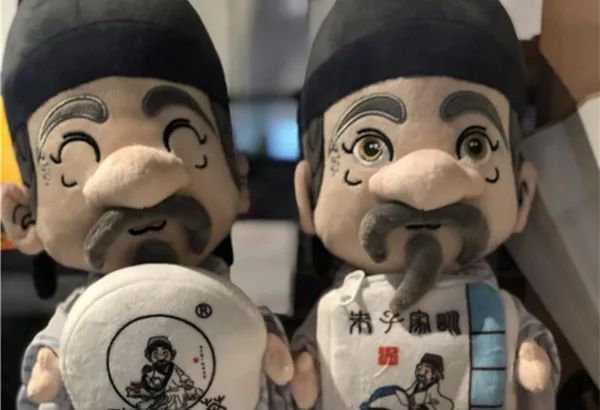 以“朱子文化”为媒!婺源县纪念朱子诞辰890周年暨晒秋赏枫文化旅游系列活动开幕式隆重举行!