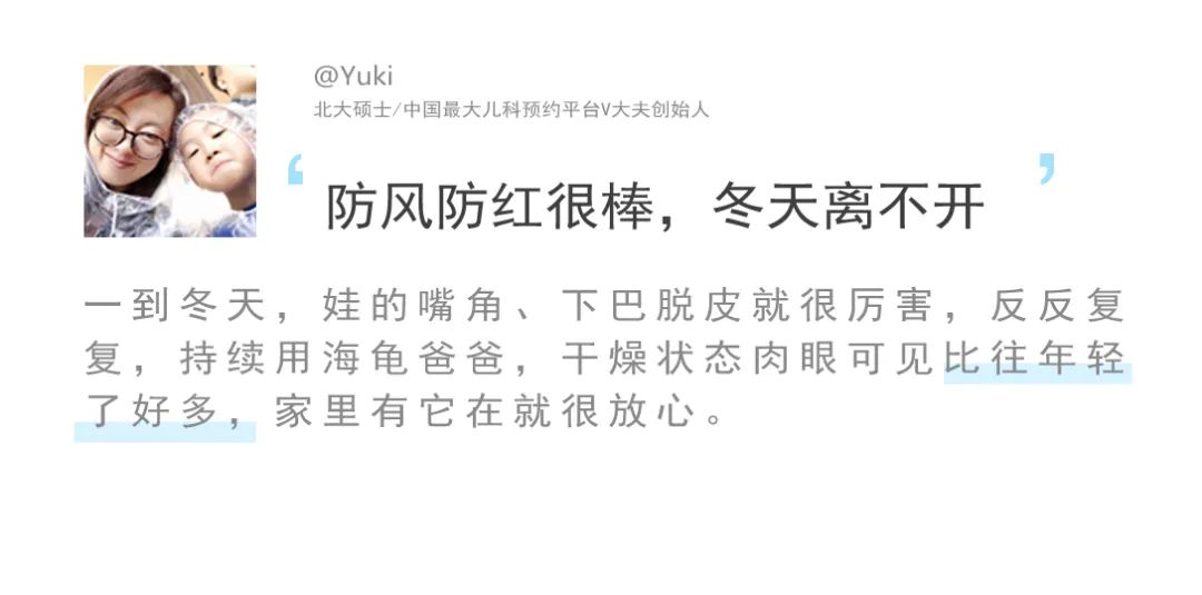 冬天宝宝脸干燥可以涂什么护肤品,儿童护肤冬季防皲裂