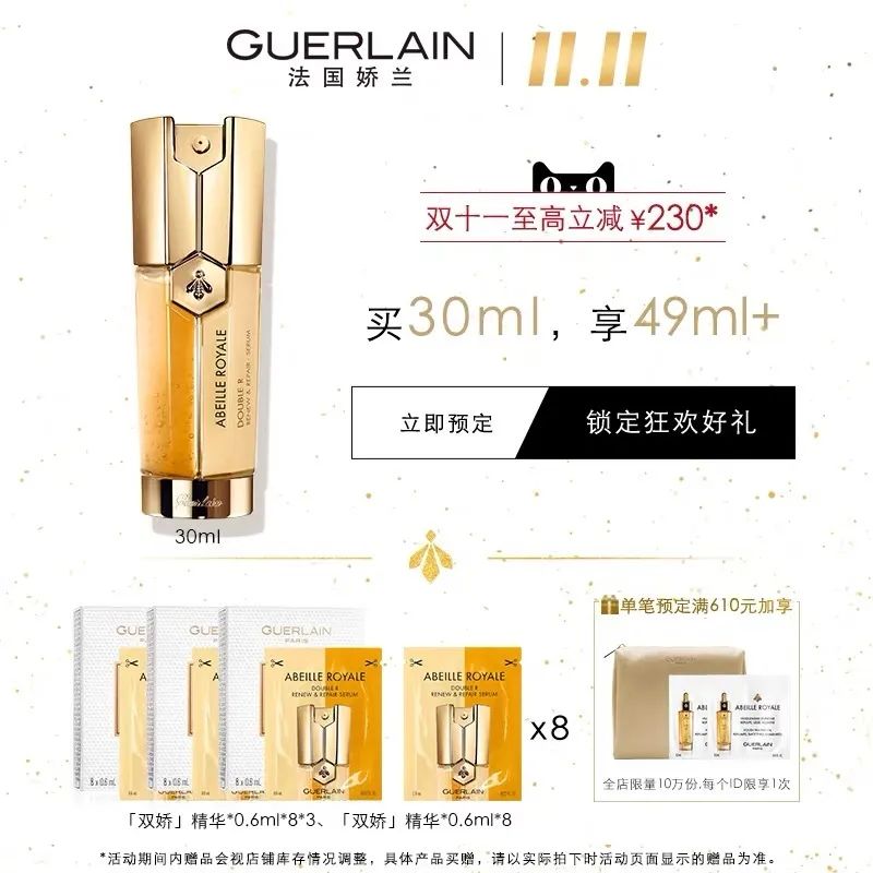 懒人们别挣扎啦，双十一看这篇就行了