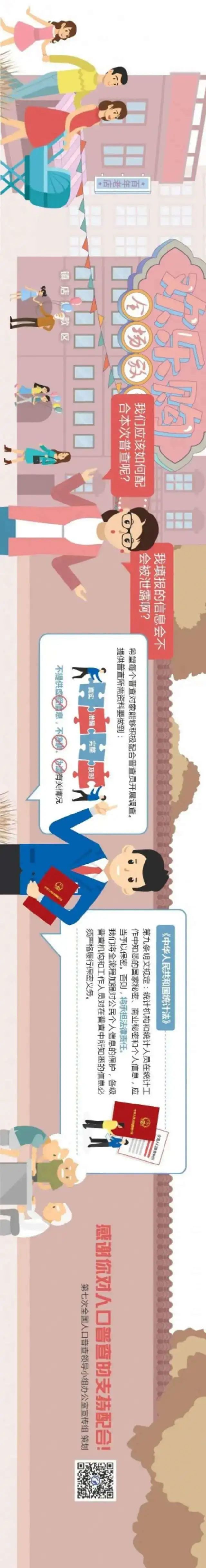 曹路镇日记,曹小路生活日记