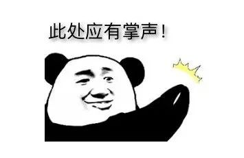 上车旅游打卡,上车打卡下车打卡