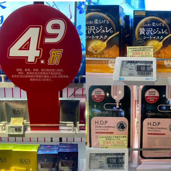 杭州世纪联华超市直播,杭州世纪联华打折