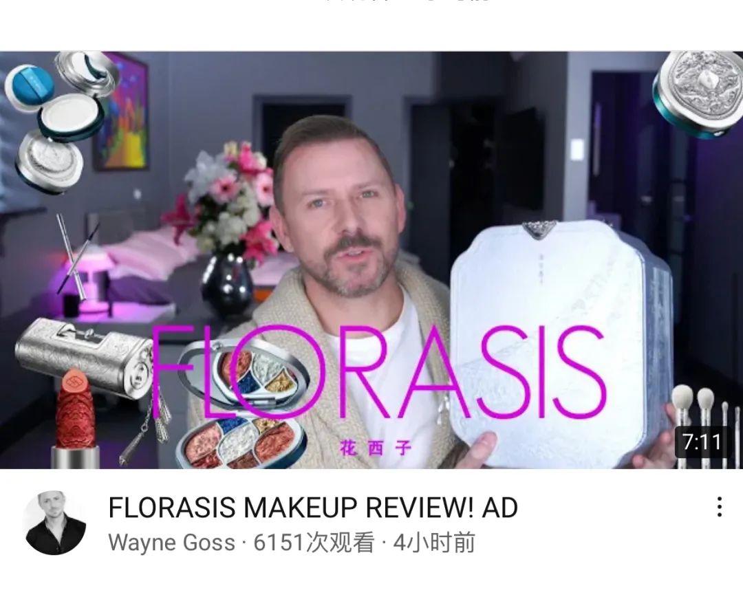 骄傲脸丨国货这是要逆天的节奏吧？