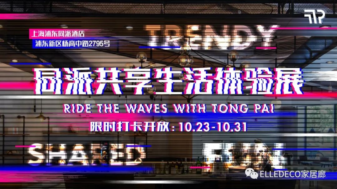 神秘塔罗、乡野繁花，想把DIORMAISON新品带回家