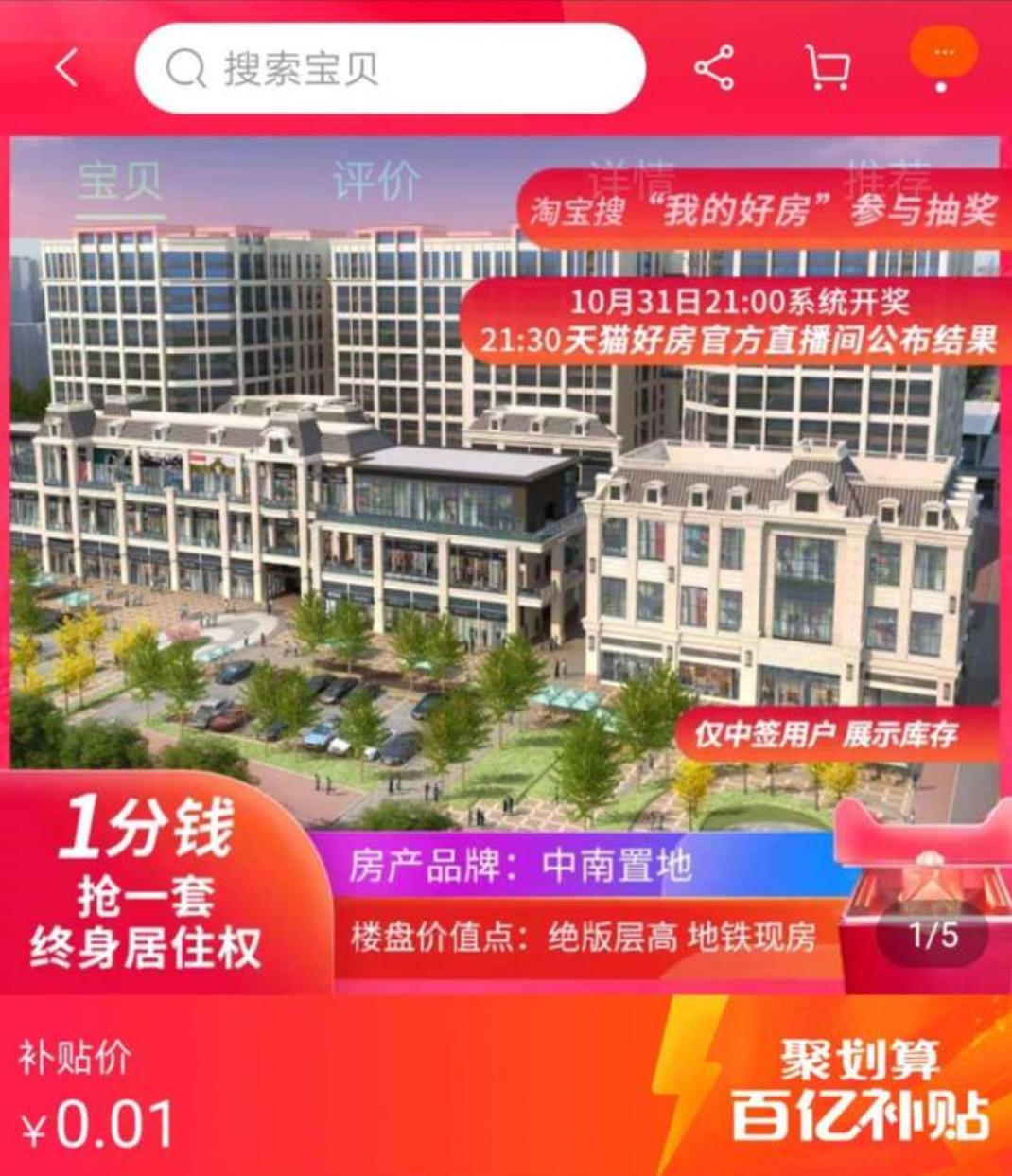 醒醒丨昨晚很忙：看完英雄联盟S10全球总决赛，再付双十一第一波尾款