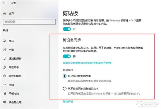 win10跟win7操作,win7如何添加win10的功能