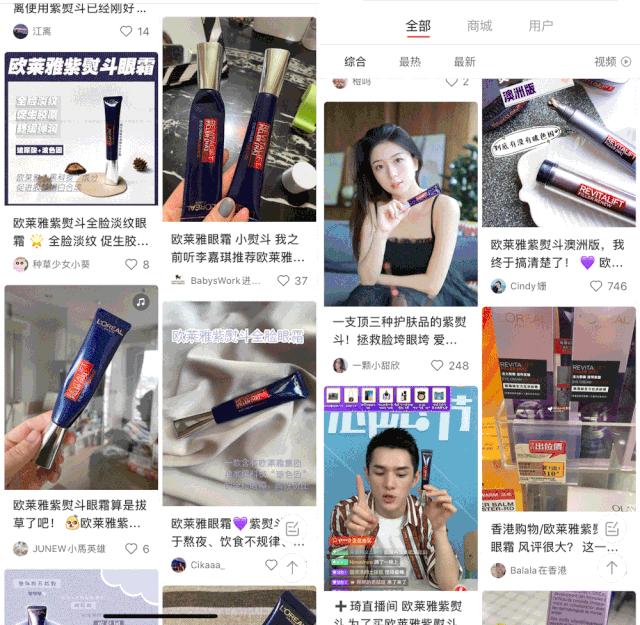 眼霜正品大品牌欧莱雅,眼霜欧莱雅紫熨斗正品