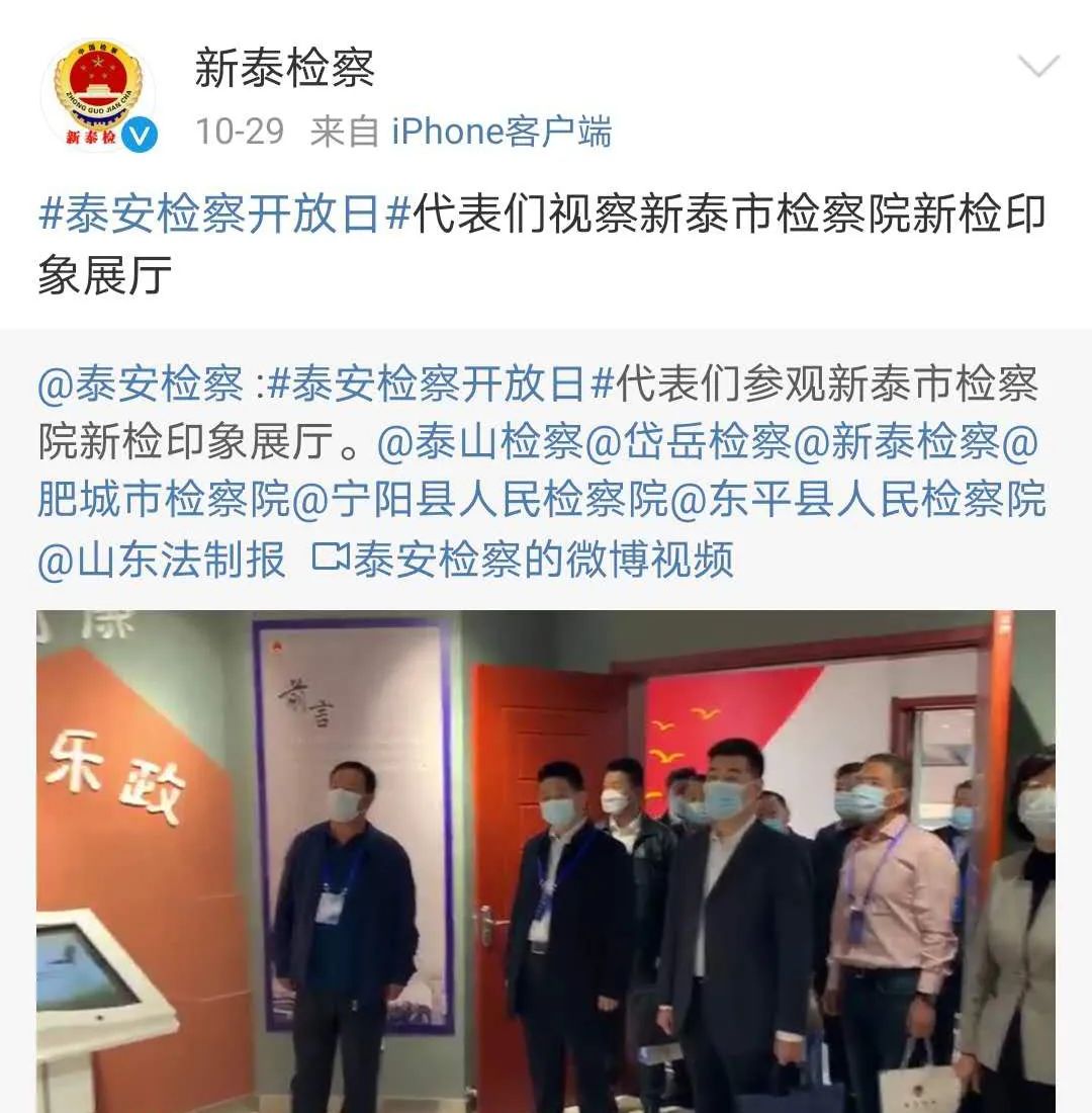 微博直播是什么,动态直播间啥意思