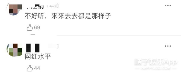 房东的猫云烟成雨演唱会合唱成都,房东的猫云烟成雨演唱会合唱