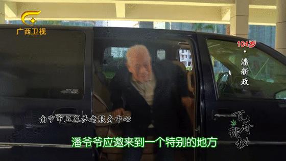 原来养老还可以这么“潮”!百岁老人体验康养新风尚