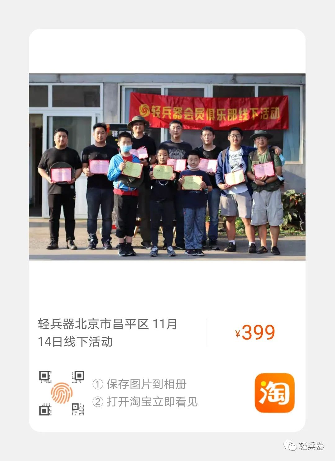 最好用的狙击枪射手步枪,突击步枪拉栓