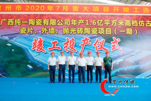 广西东融先行开发区,广西东融产业园八桂产业区