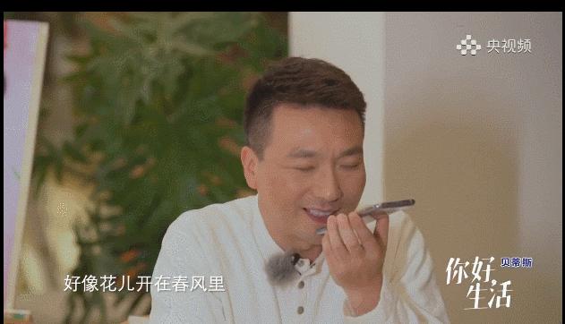 康辉和他老婆情话,康辉给老婆写情书