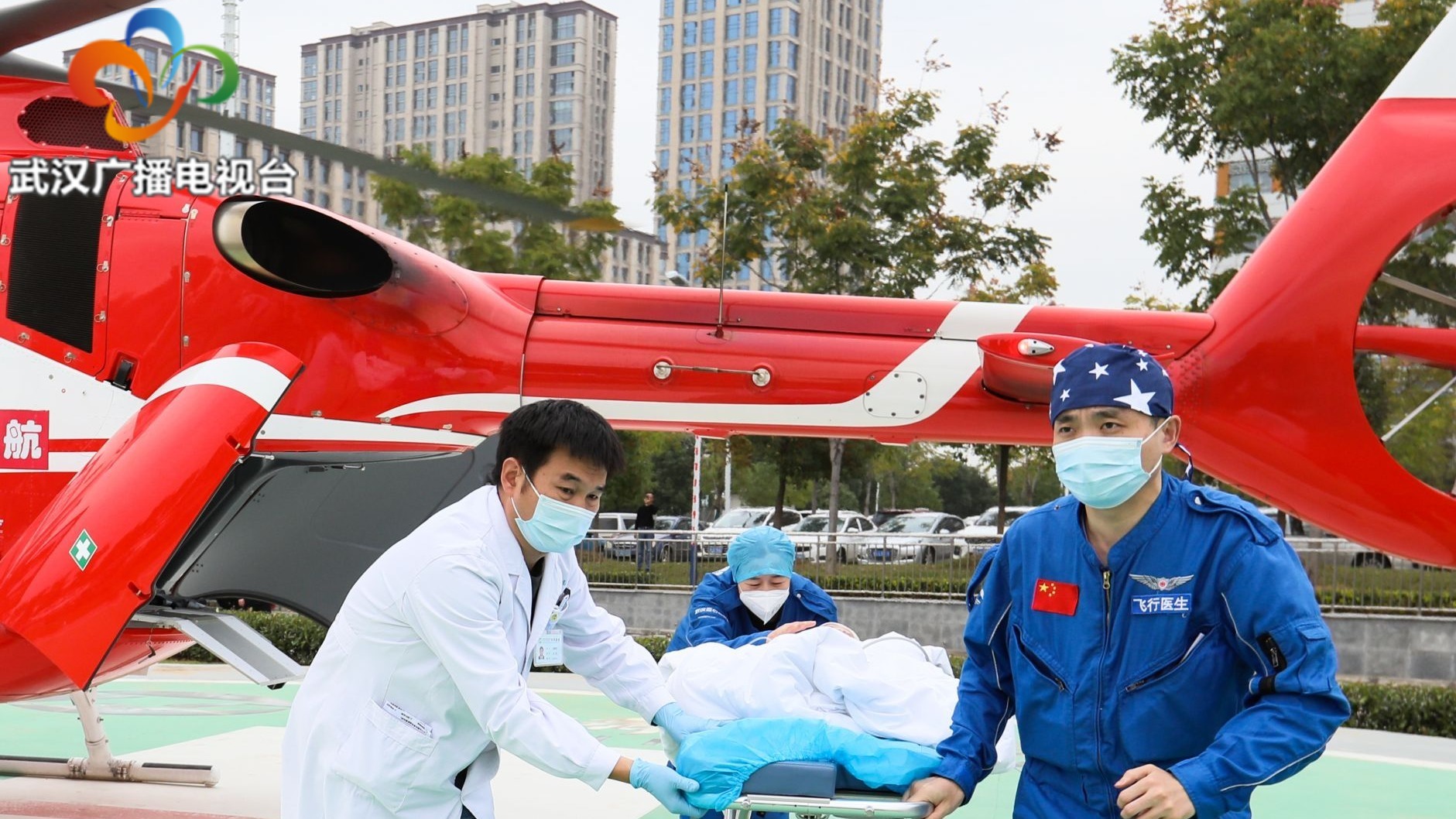 平战结合国家重大公共卫生事件医学中心成功完成直升机脑出血患儿转运救治