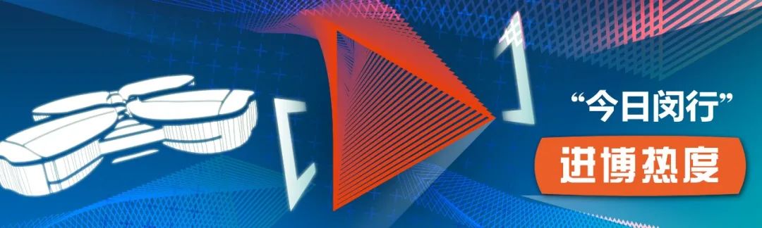 从“四叶草”到南闵行,一批原版韩国服饰、马来西亚榴莲正在奔向闵行