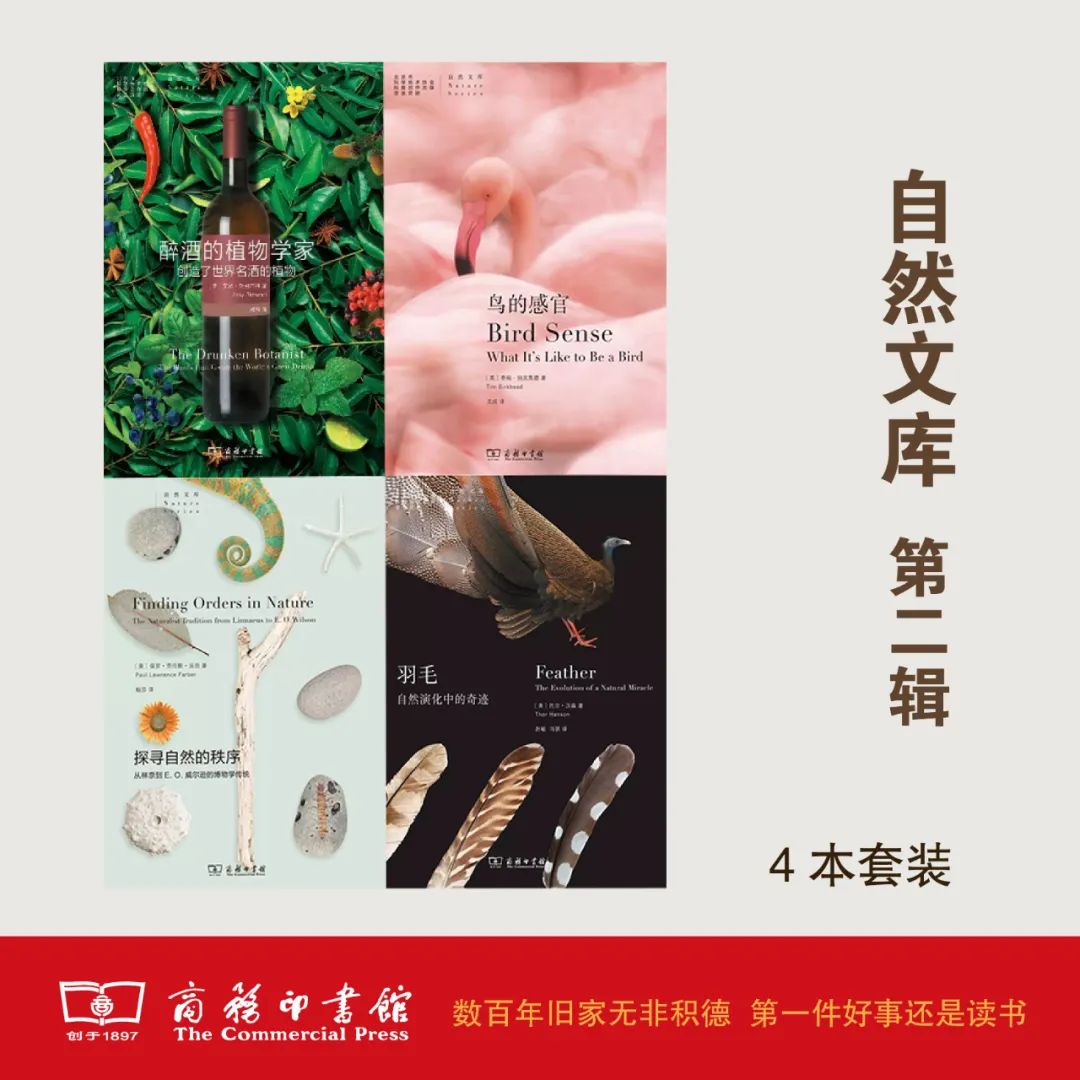 生命自然,自然文库的好书