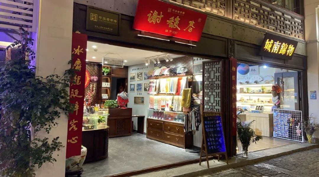 鍗椾含浜虹殑鏃朵唬璁板繂,鍗椾含浜哄涔呬笉鍑洪棬