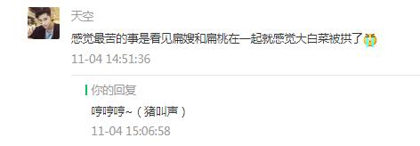 网络女主播被阴婚,被阴婚的女主播