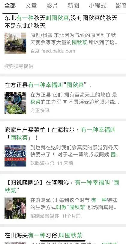 宇宙的尽头是美食,宇宙的尽头美食