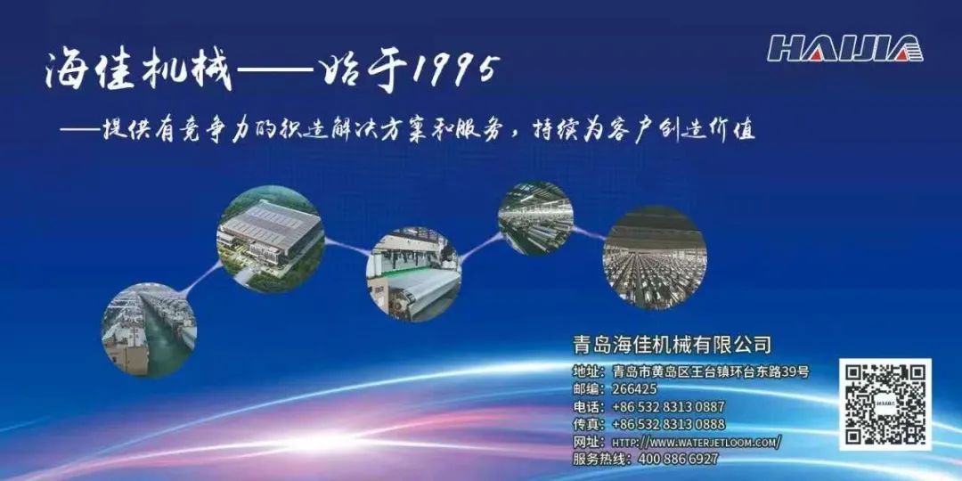 纺织头条｜逐梦半世纪，筑梦新征程，北京中丽公司学术交流技术推广暨建厂50周年文化活动举行