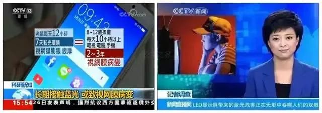 讲育儿|点亮宝宝好视力，成分*党**妈妈都在选叶黄素