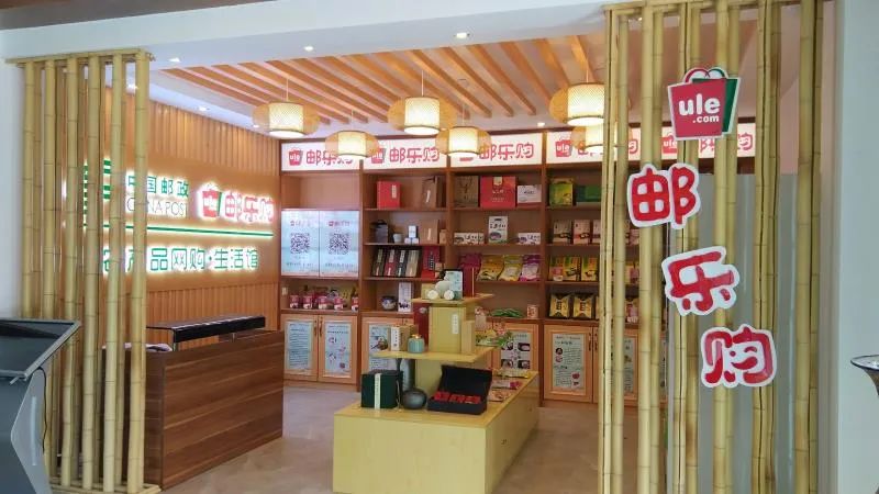 农村双十一快递点,双十一农村物流