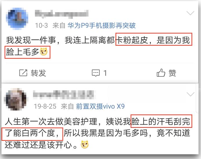 腿粗暗沉粗糙？为什么教程也救不了你的颜值bug？