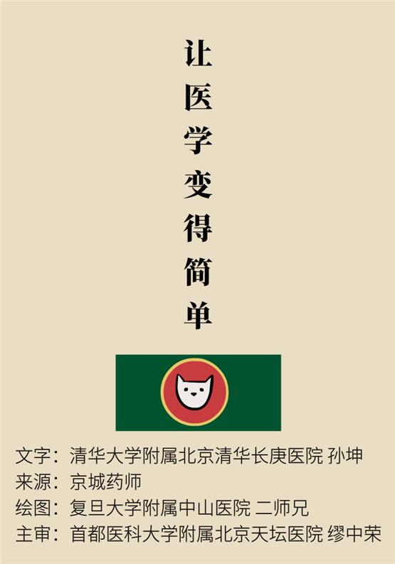 结石发作吃什么能缓解,结石每天都痛怎么办