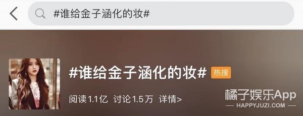 娱乐圈土味审美大赏！渔网袜透明雨衣蕾丝内衬，求双没看过的眼睛