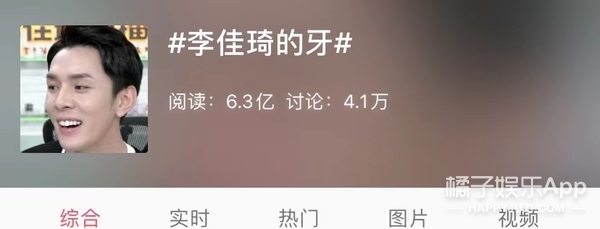 牙比嘴凸表情包,牙比嘴凸表情包图片