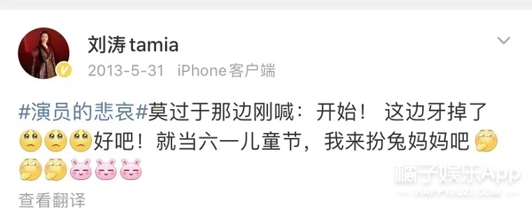 牙比嘴凸表情包,牙比嘴凸表情包图片