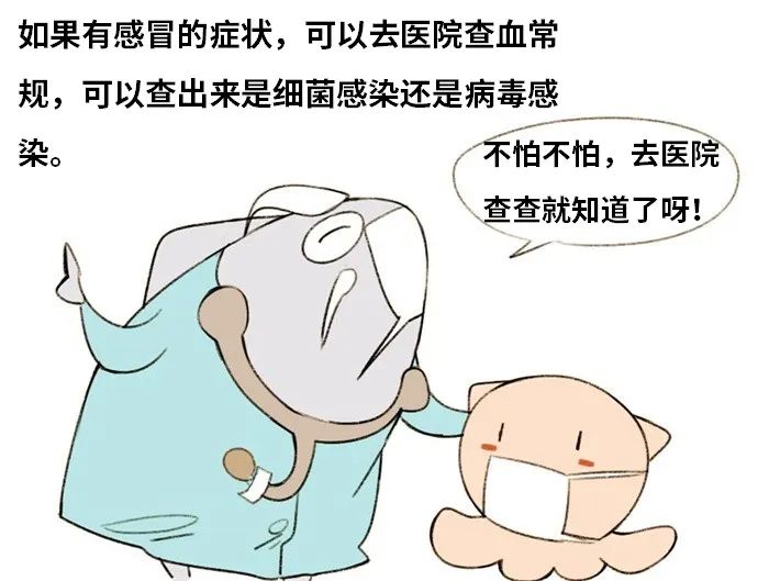 鲁威渔医号丨肺“肿了”怎么办？