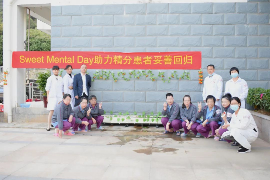 一米田间的温暖——莆田市慈康医院通过农疗助力患者早日康复