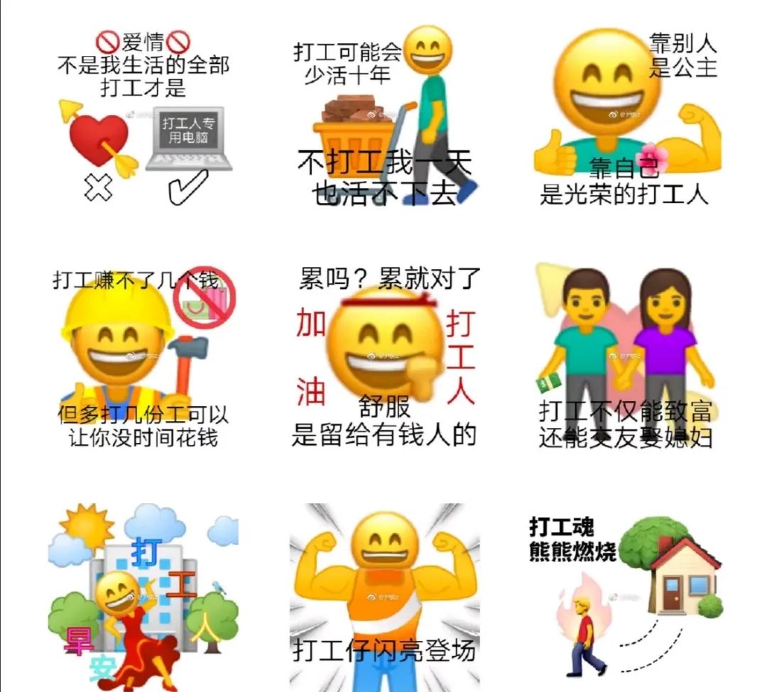 一部关于富二代打工的韩剧,关于打工的电视剧韩剧