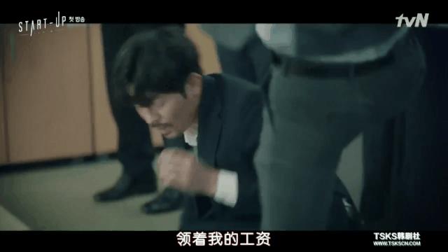 一部关于富二代打工的韩剧,关于打工的电视剧韩剧