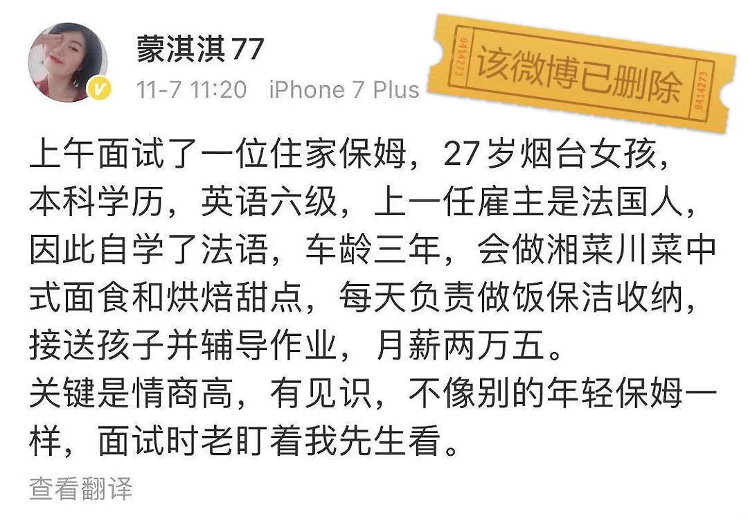 凡尔赛文学作家,凡尔赛文学作者