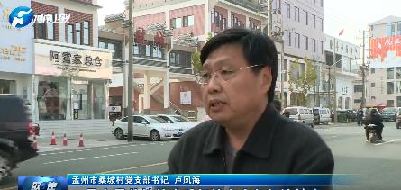 河南卫视聚焦2020,桑坡记忆小镇视频