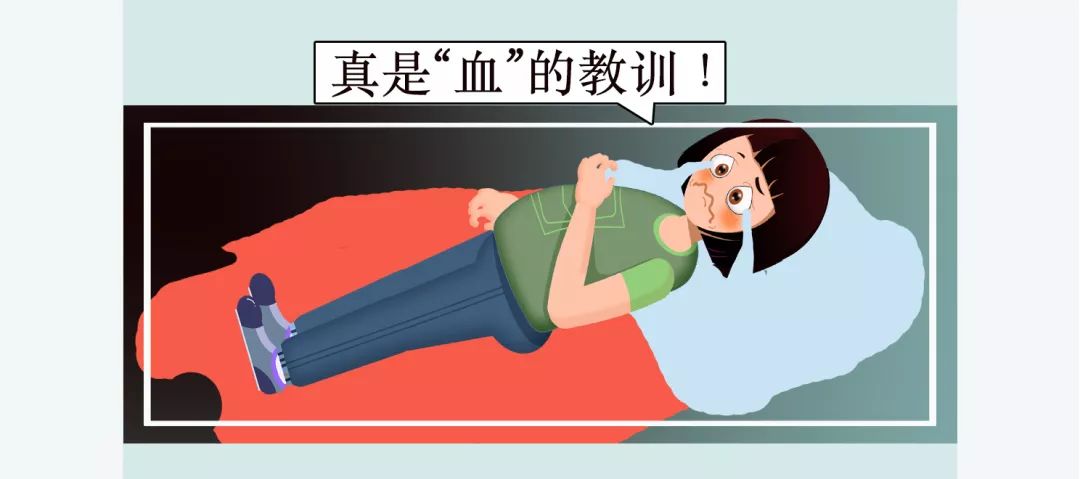 每个月的那几天，连吃药都需要注意？