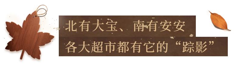 冬季必备的爆拆灵，唤醒佛山人“记忆中的香味”｜禅城优品③