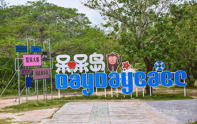 海南环岛旅行需要多少天,去海南过冬天去哪里最好