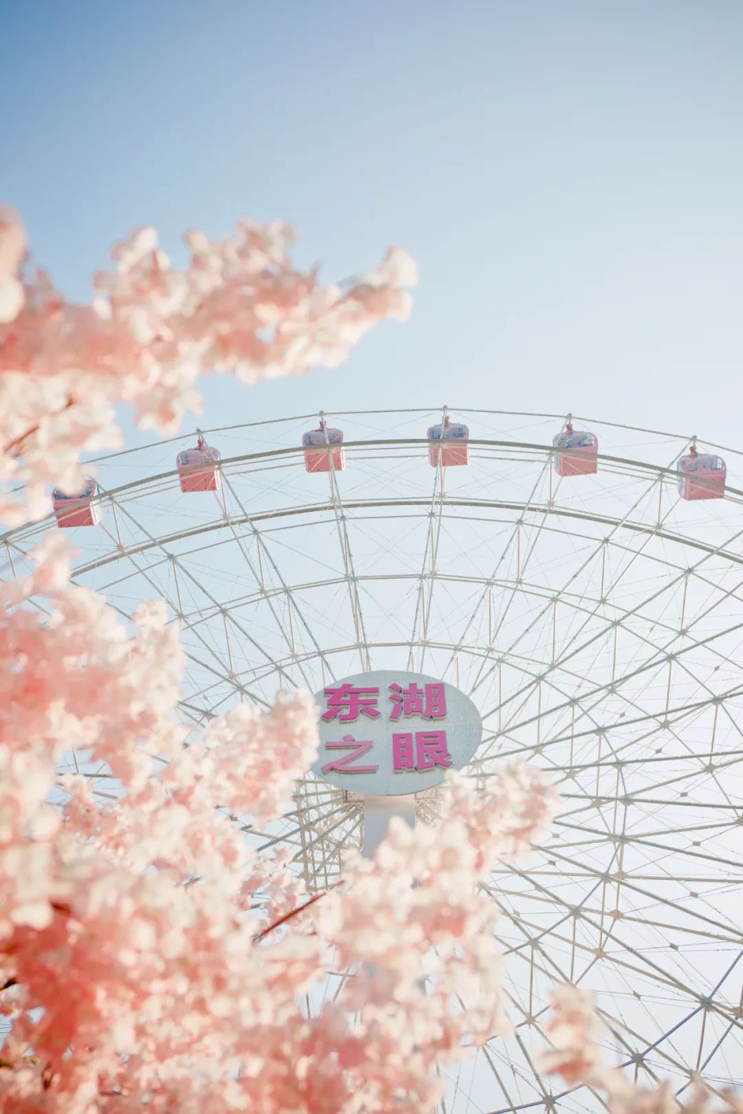 东湖送门票,东湖之眼双人套票