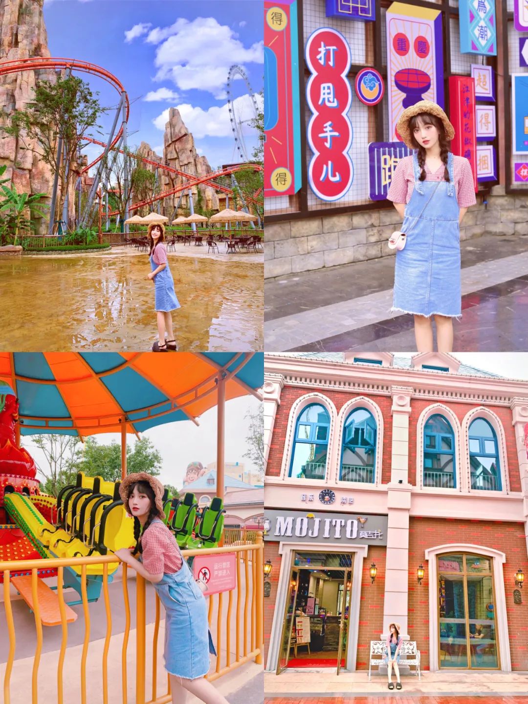 五一重庆新晋打卡公园,重庆海陆空大世界游乐园