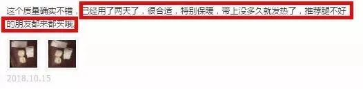 再也不用穿秋裤了！10秒让腿部恒温37度，袪湿又保暖，简直是老寒腿、关节炎的“救星”