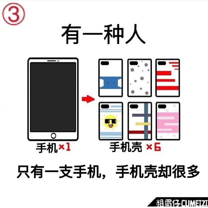 刘昊然在保温杯上班,刘昊然带保温杯上班