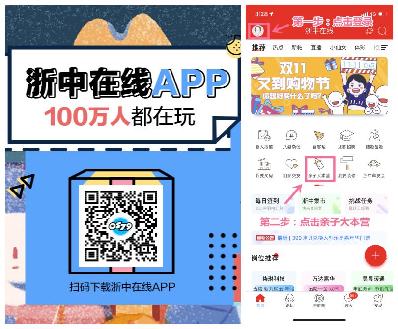 年画小警察,年画小警察评选