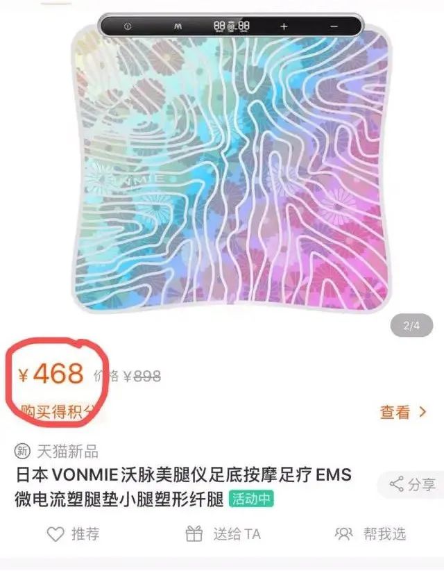 日本4分钟变态减肥法,腿部抽脂大象腿真实案例