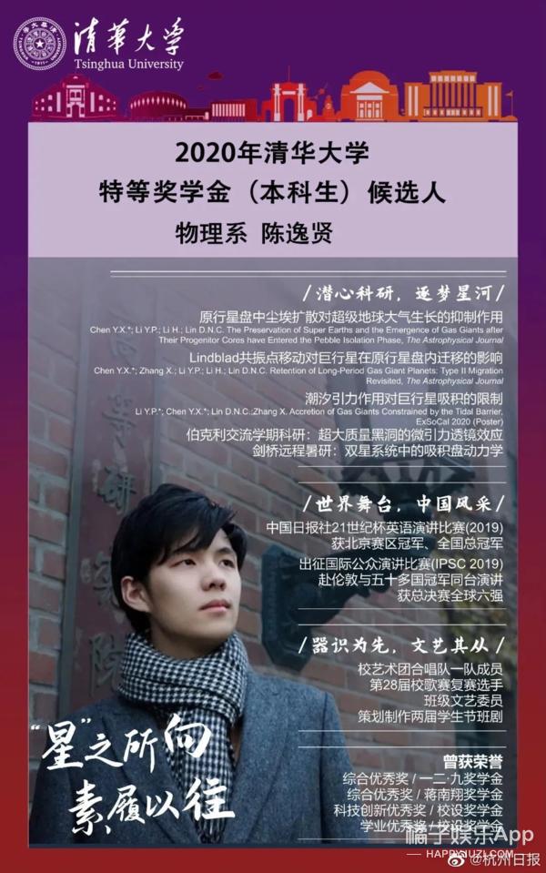 清华大学大一特等奖神仙打架,清华大学特等奖答辩神仙打架